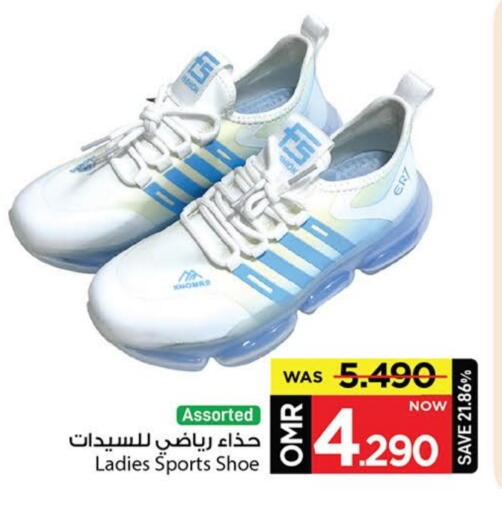 available at MARK & SAVE in Oman - Muscat
