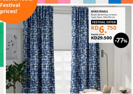 Home Furnishing & Decor in IKEA , Kuwait Offers - Kuwait available at IKEA in Kuwait - Kuwait City