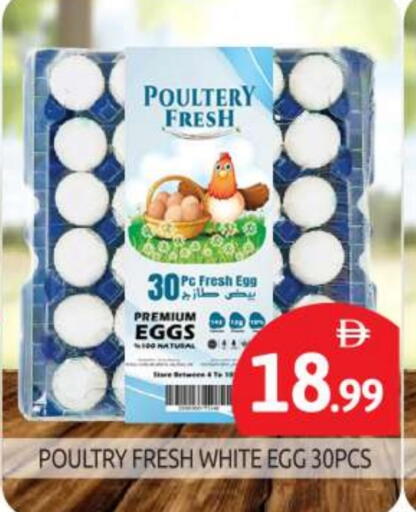available at BIGmart in UAE - Abu Dhabi