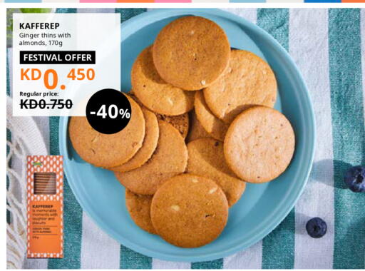 Ginger available at IKEA  in Kuwait - Ahmadi Governorate