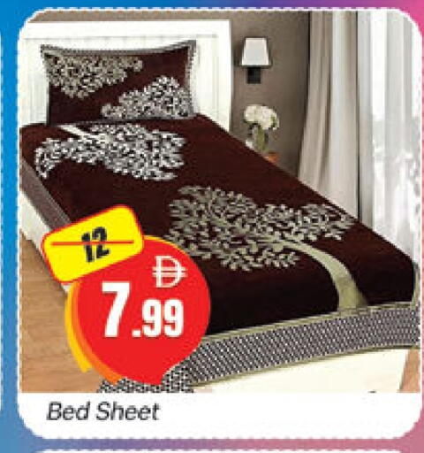 available at Al Madina  in UAE - Dubai