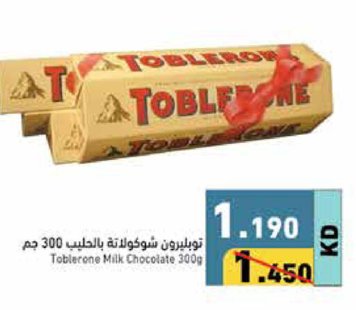 available at Ramez in Kuwait - Jahra Governorate