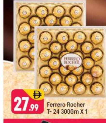 FERRERO ROCHER available at Shaklan  in UAE - Dubai