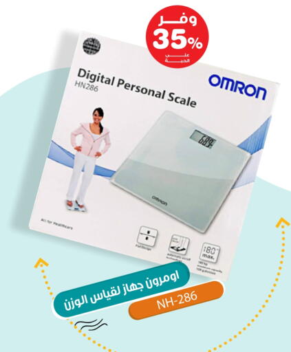 available at Innova Health Care in KSA, Saudi Arabia, Saudi - Al Majmaah