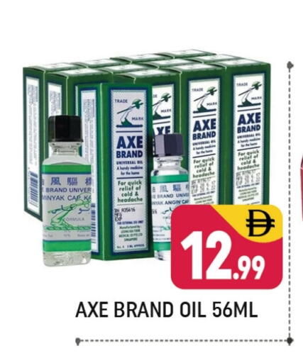 AXE OIL available at Shaklan  in UAE - Dubai