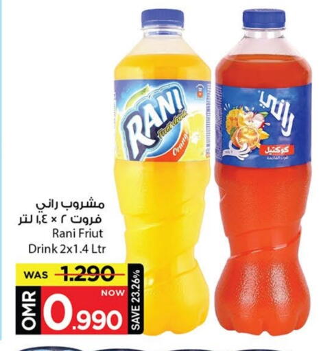 Orange available at MARK & SAVE in Oman - Muscat
