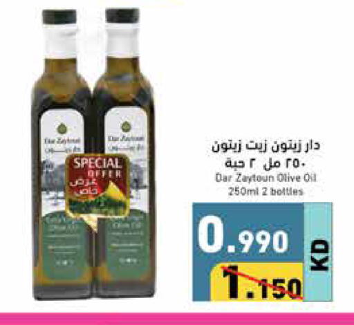 زيت الزيتون available at  رامز in الكويت - محافظة الأحمدي