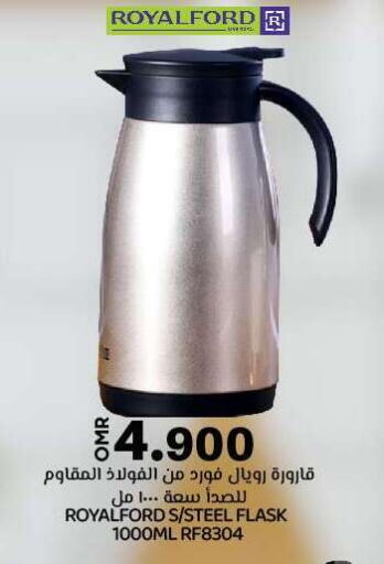 available at KM Trading  in Oman - Salalah