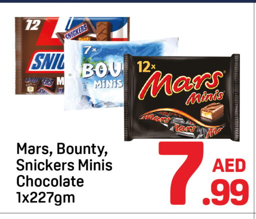 available at Day to Day Department Store in UAE - Dubai