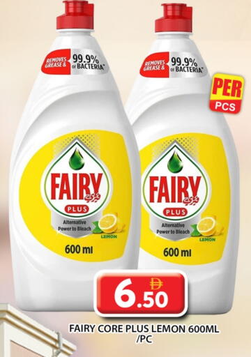 Lemon available at Grand Hyper Market in UAE - Abu Dhabi