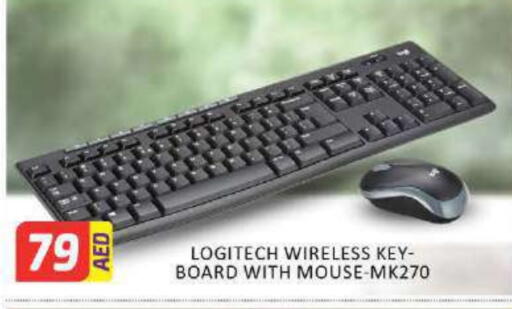 LOGITECH Keyboard / Mouse available at Al Madina  in UAE - Dubai