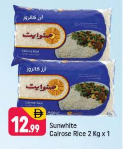 Calrose Rice available at Shaklan  in UAE - Dubai