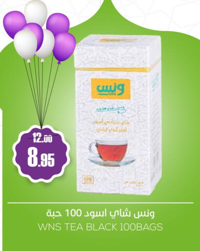 Tea Bags available at Sapt in KSA, Saudi Arabia, Saudi - Buraidah