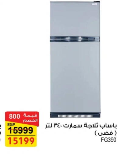 Refrigerator available at Fathalla Market  in Egypt - Cairo