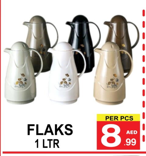 available at Gift Point in UAE - Dubai