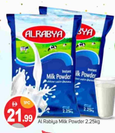 Milk Powder available at TALAL MARKET in UAE - Dubai