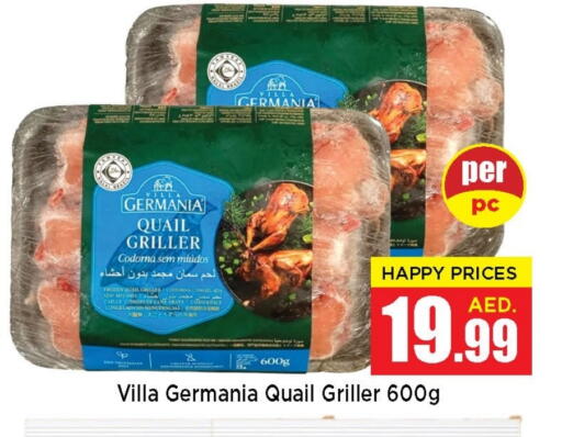 available at نيومارت هايبرماركت in الإمارات العربية المتحدة , الامارات - الشارقة / عجمان