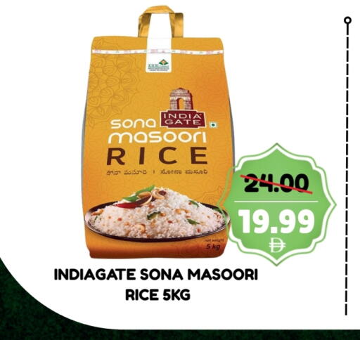 Masoori Rice available at ROYAL GULF HYPERMARKET LLC in UAE - Abu Dhabi