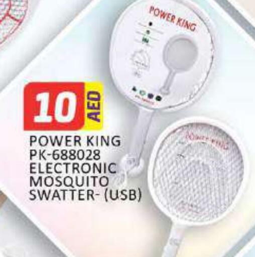Small Appliances in Al Madina , UAE Offers - United Arab Emirates Insect Repellent available at Al Madina in UAE - Umm al Quwain