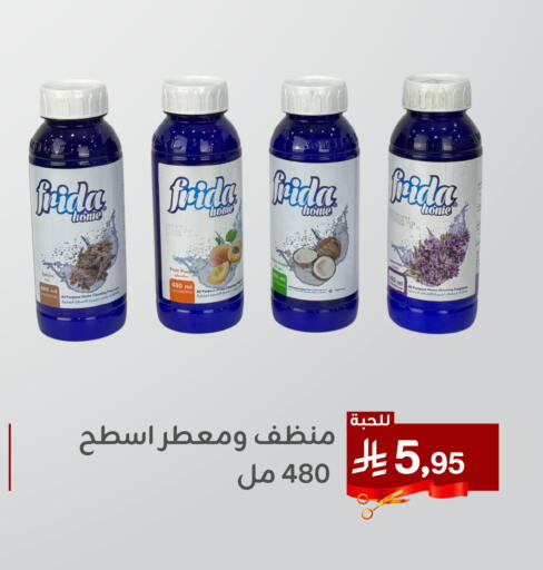 available at Family Discount in KSA, Saudi Arabia, Saudi - Dammam