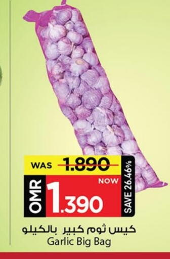 Garlic available at MARK & SAVE in Oman - Muscat