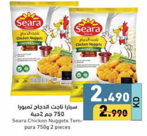 SEARA Chicken Nuggets available at Ramez in Kuwait - Ahmadi Governorate