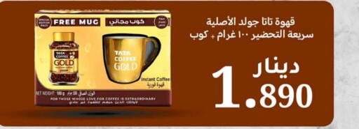 Coffee available at Meem Central Market Co in Kuwait - Jahra Governorate