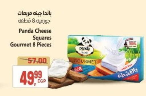 PANDA available at El.Husseini supermarket  in Egypt - Cairo