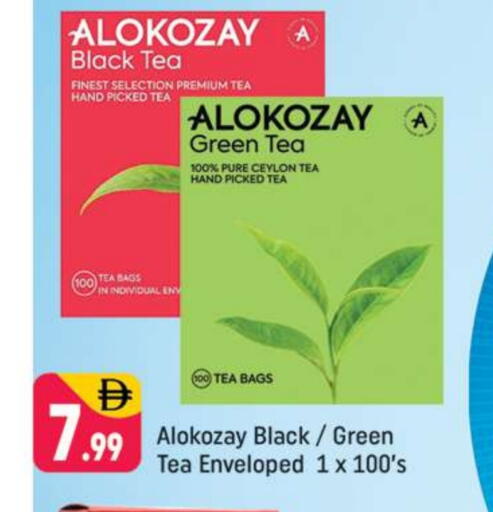 ألوكوزاي شاي أخضر available at شكلان ماركت in الإمارات العربية المتحدة , الامارات - دبي