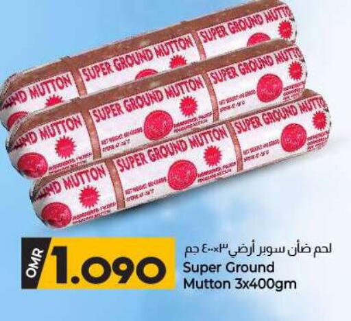 available at KM Trading  in Oman - Muscat