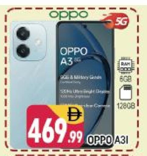 OPPO available at Shaklan  in UAE - Dubai