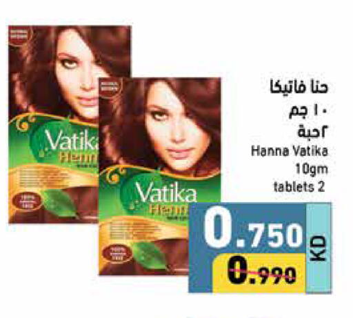 available at  رامز in الكويت - محافظة الجهراء