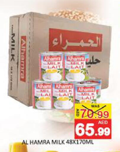 AL HAMRA available at Mango Hypermarket LLC in UAE - Dubai