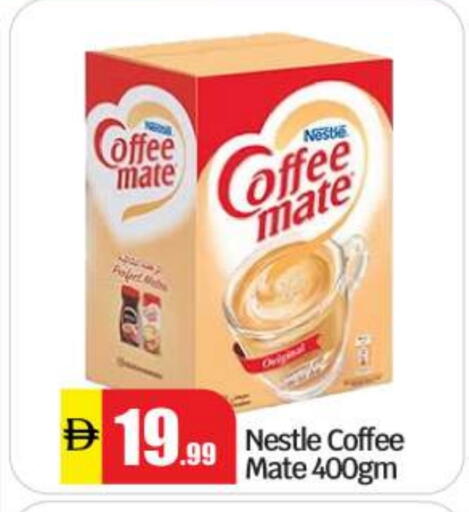 COFFEE-MATE Coffee Creamer available at BIGmart in UAE - Abu Dhabi