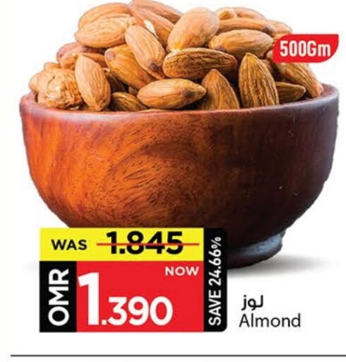 available at MARK & SAVE in Oman - Muscat