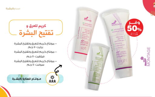 available at Innova Health Care in KSA, Saudi Arabia, Saudi - Ta'if