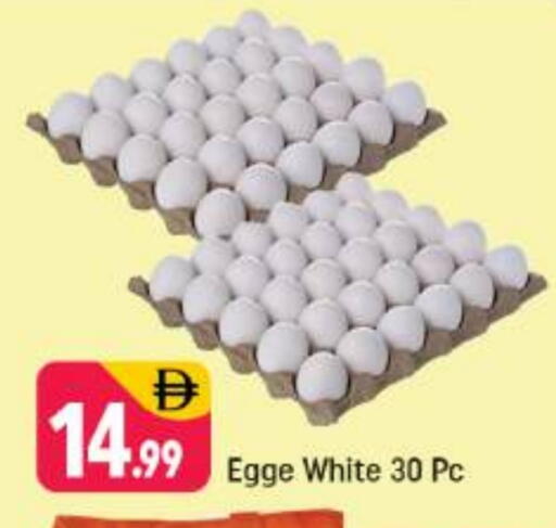 available at Shaklan  in UAE - Dubai