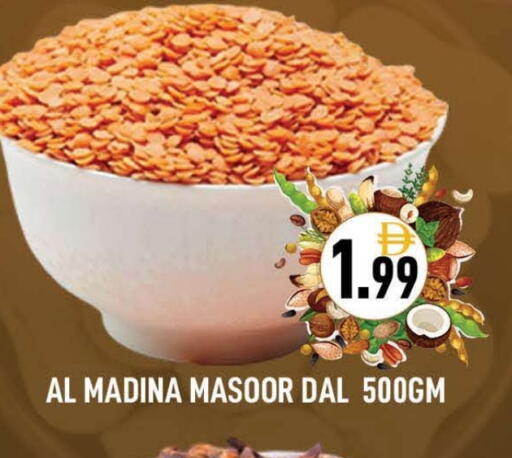 available at AL MADINA (Dubai) in UAE - Dubai