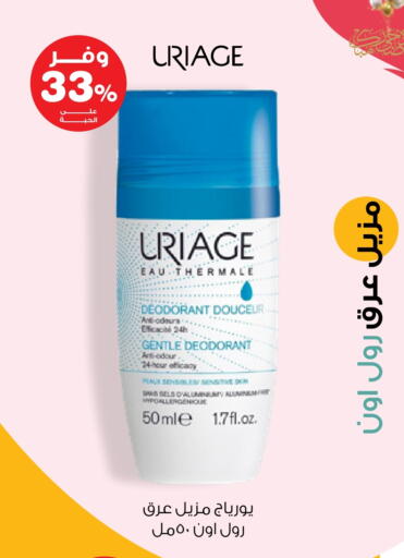 available at Innova Health Care in KSA, Saudi Arabia, Saudi - Ta'if