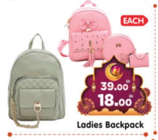 available at Al Madina Hypermarket in UAE - Abu Dhabi