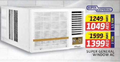 SUPER GENERAL AC available at Al Madina  in UAE - Umm al Quwain