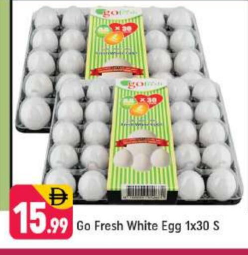 available at Shaklan  in UAE - Dubai