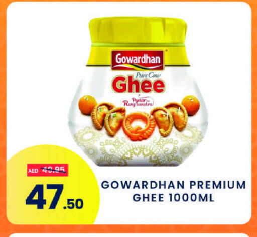 Ghee available at MADHOOR SUPERMARKET L.L.C in UAE - Sharjah / Ajman