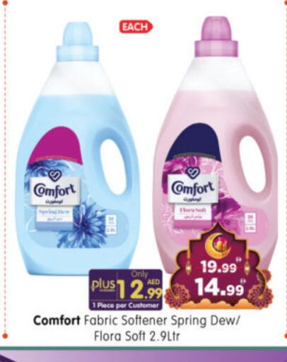 COMFORT Softener available at Al Madina Hypermarket in UAE - Abu Dhabi
