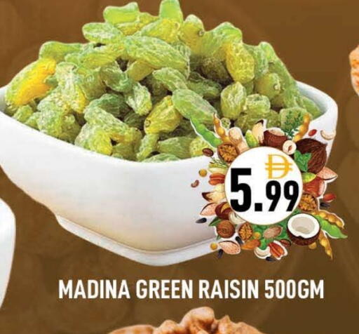 available at AL MADINA (Dubai) in UAE - Dubai
