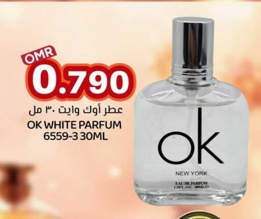 available at ك. الم. للتجارة in عُمان - صُحار‎