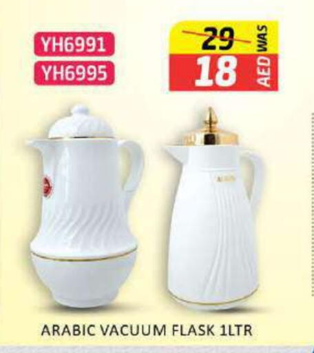 available at المدينة in الإمارات العربية المتحدة , الامارات - ٱلْعَيْن‎