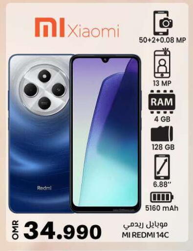 REDMI available at KM Trading  in Oman - Sohar