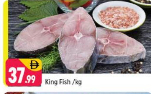 King Fish available at Shaklan  in UAE - Dubai
