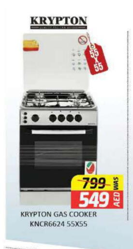 KRYPTON available at Al Madina  in UAE - Al Ain